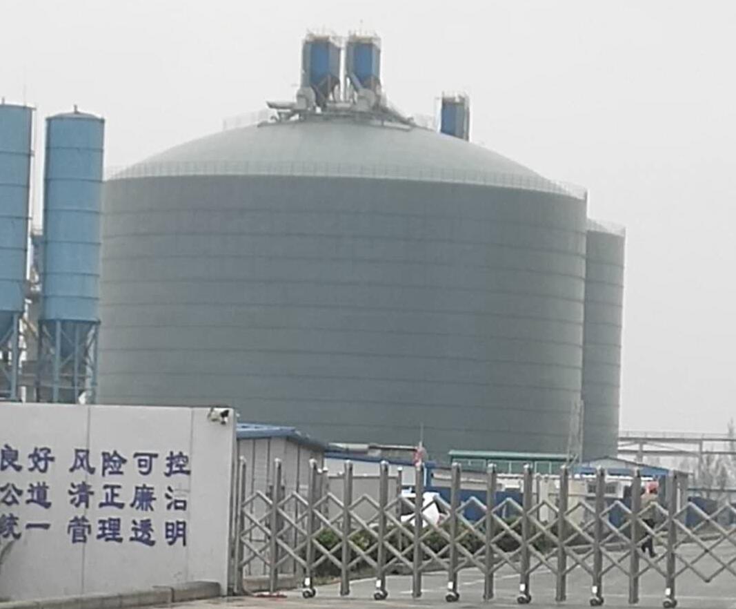 米脂4万吨粉煤灰储存库